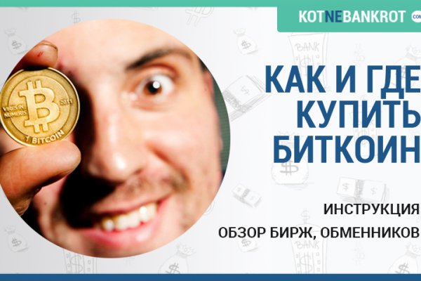 Рабочее зеркало кракен