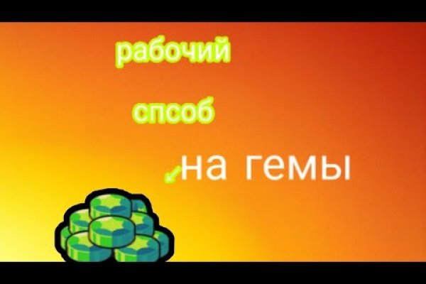 Кракен 9ат