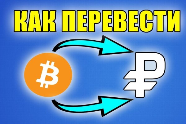 Kraken это