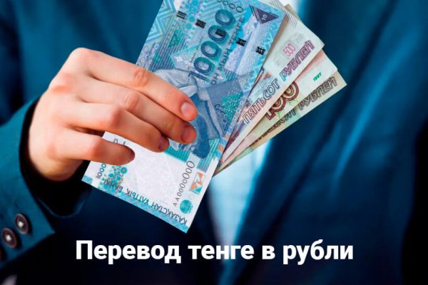 Какая ссылка у кракена