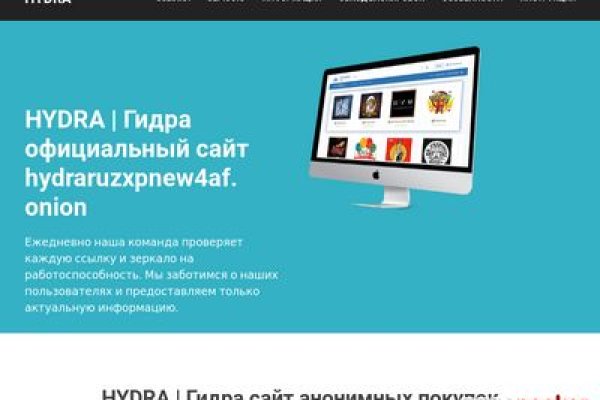 Кракен зеркало рабочее на сегодня krakenat2krnkrnk com