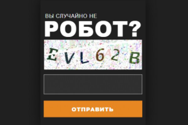 Кракен даркнет рабочая