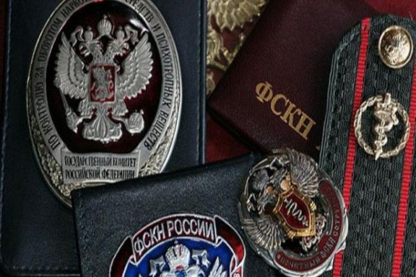 Как зайти на кракен даркнет