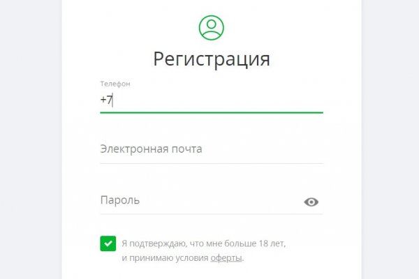 Ссылка кракен сайт зеркало