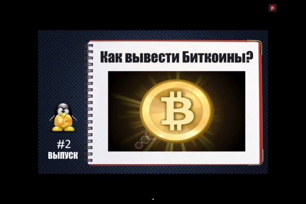 Kraken 2025 ссылка