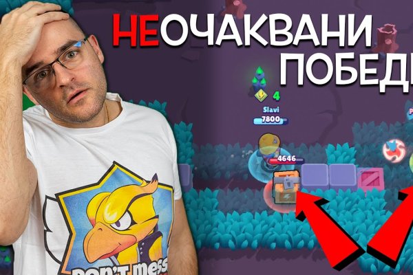 Кракен store