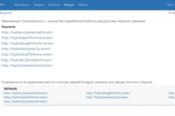 Кракен маркет свежие ссылки