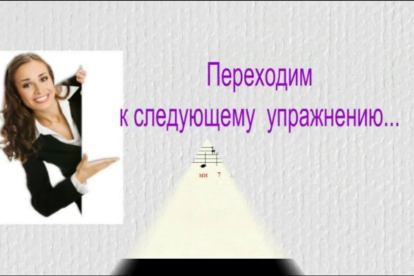 Кракен сайт официальный kraken clear com