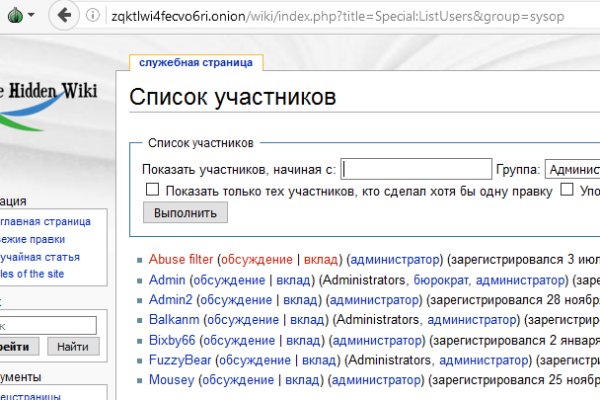 Рабочий сайт kraken