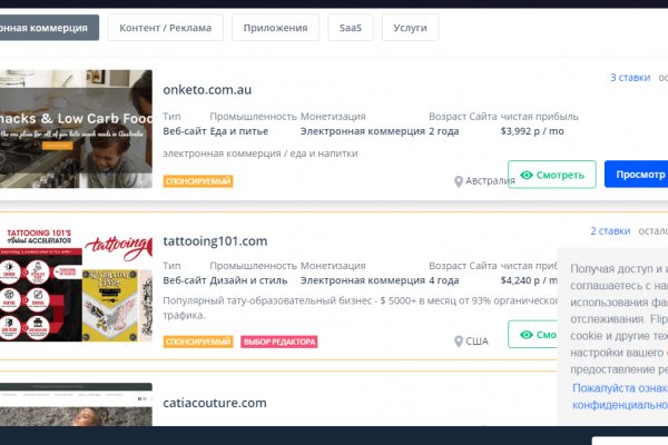 Кракен 2kr pro