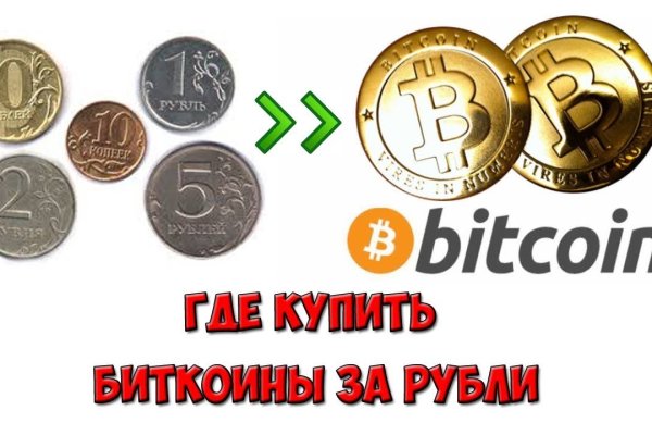 Открыть даркнет