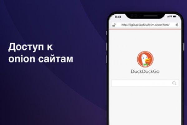 Переход на кракен