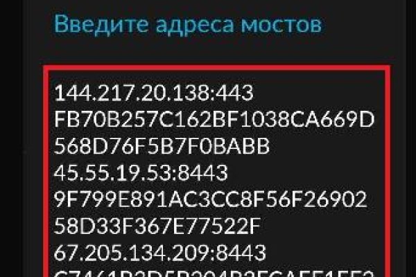 Правильная ссылка на кракен