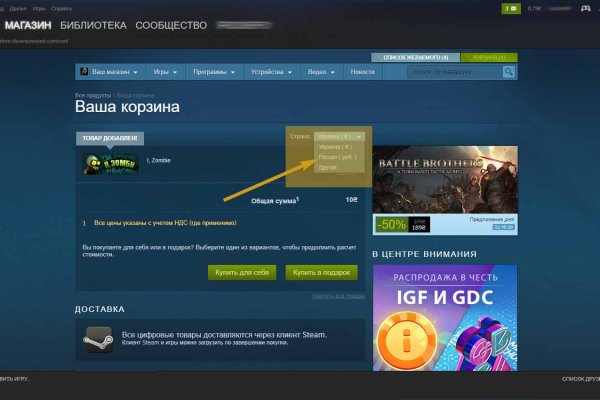 Кракен сайт kr2web in