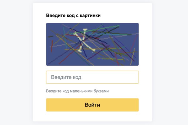 Кракен ссылка gigageek ru