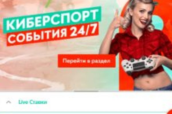 Darknet магазин