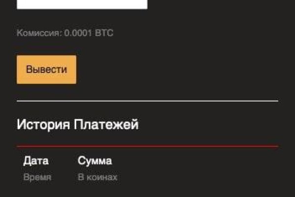 Кракен вход зеркало