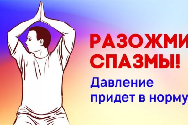 Оригинальная ссылка кракен браузера