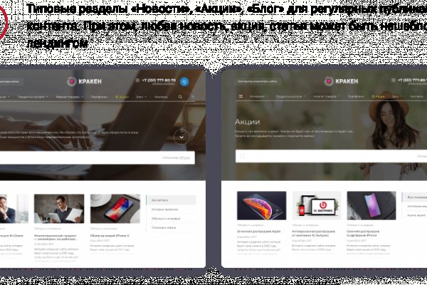 Рабочие ссылки на кракен 2025