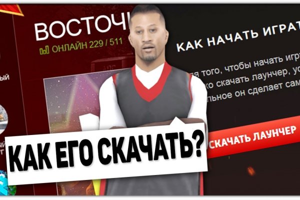 Что такое kraken в россии