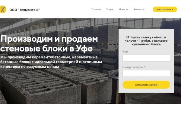 Как найти сайт кракен
