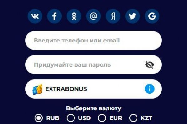 Восстановить доступ к кракену