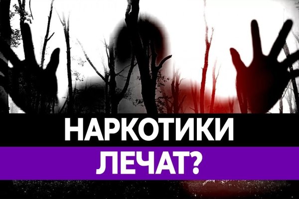 Что случилось с кракеном маркетплейс