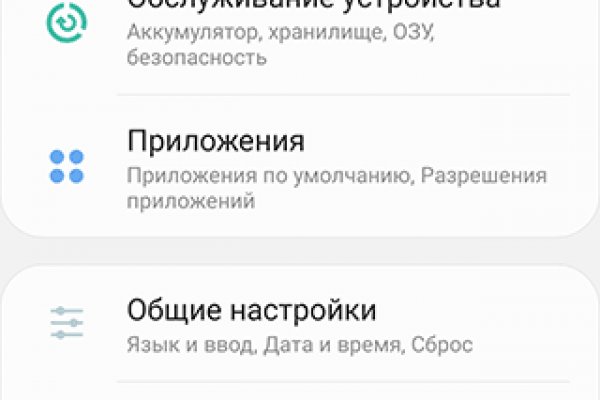 Kraken tor зеркало