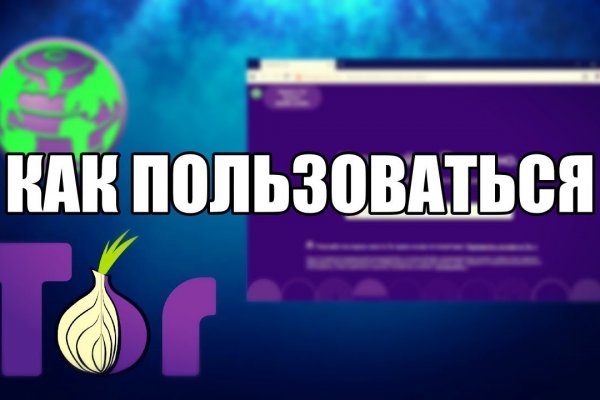 Кракен площадка торговая kr2web in
