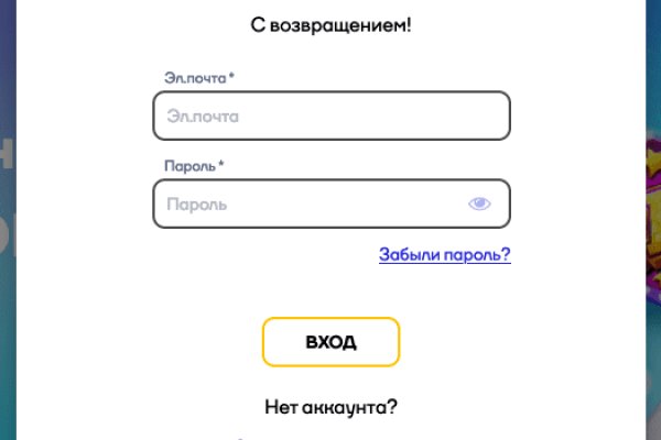 Кракен даркнет store