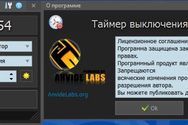 Тор браузер кракен