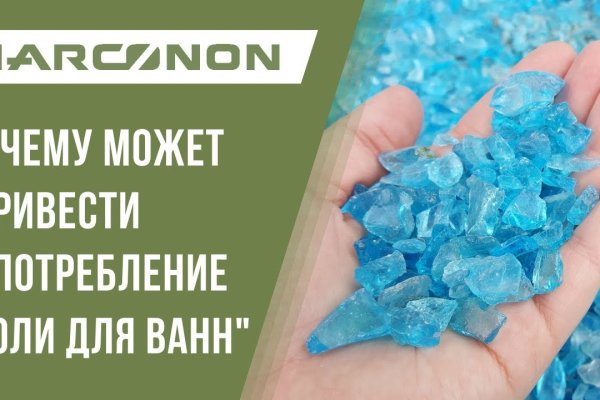 Аккаунты кракен