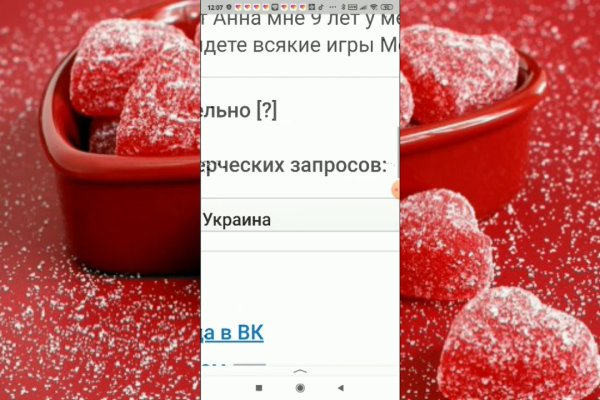 Даркнет ссылка