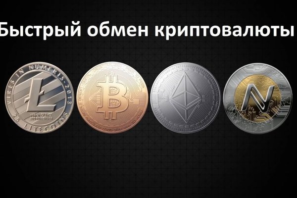 Кракен не работает