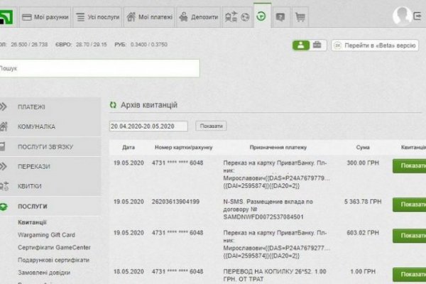 Кракен это современный даркнет маркетплейс