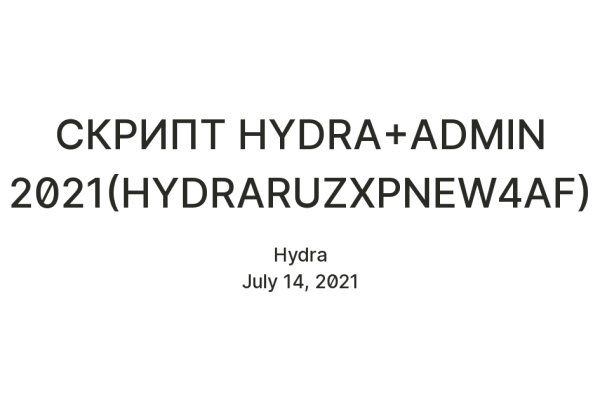 Кракена точка нет