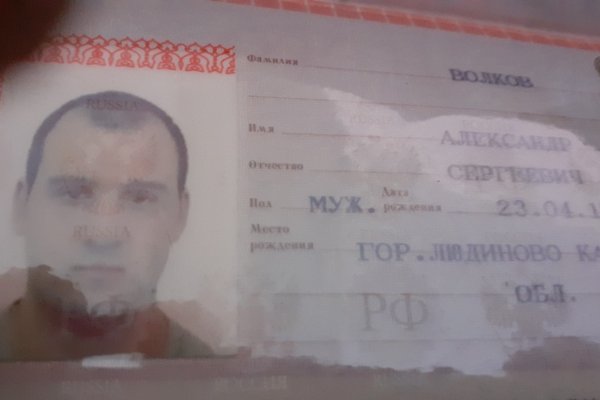 Кракен маркетплейс официальный сайт