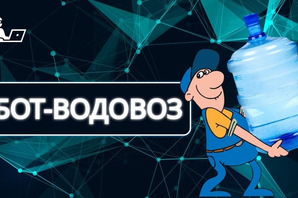 Kra48.cc Вход на сайт главная страница
