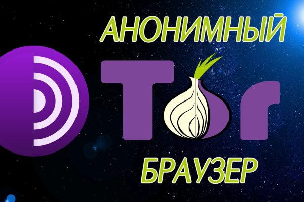 Сайты для даркнета
