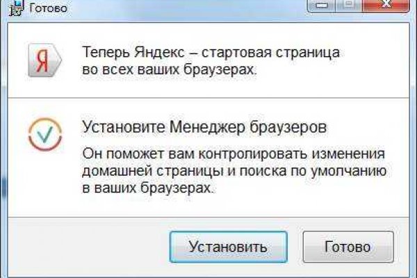 Кракен войти