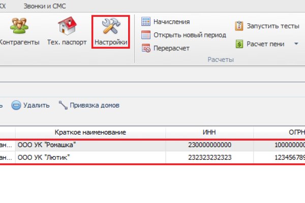 Кракен почему пользователь не найден