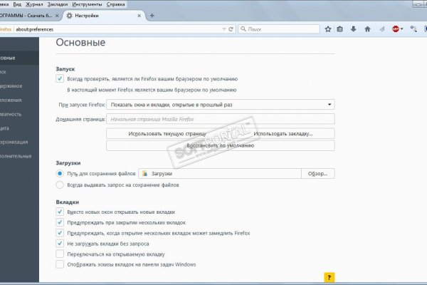 Ссылки на кракена и на мегу