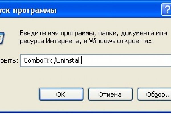 Кракен даркнет только через