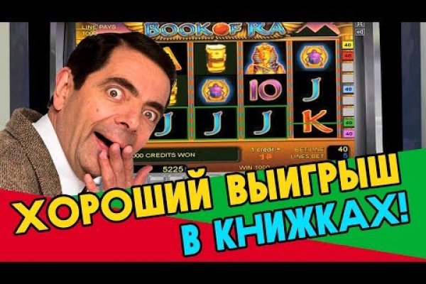 Кракен зеркало 2