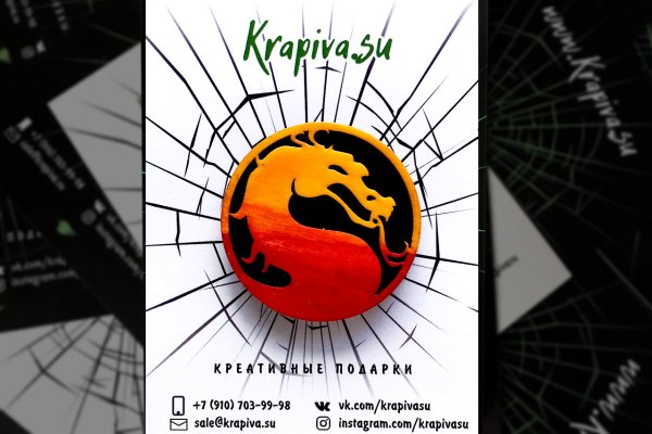 Кракен сайт вход kraken torion