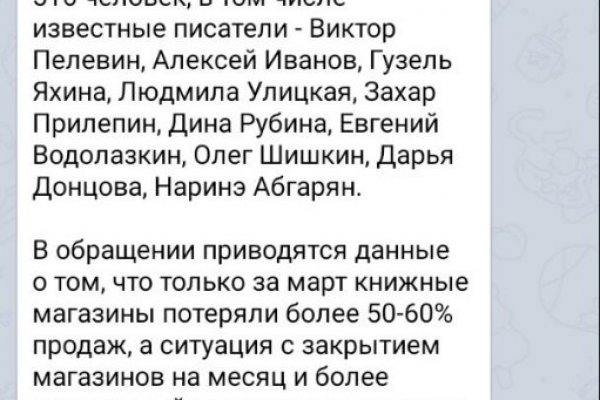 Сайты по продаже наркотиков