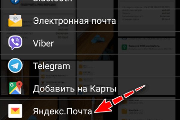 Kraken актуальное