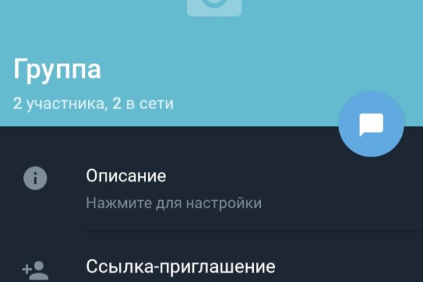 Кракен ссылка на сайт