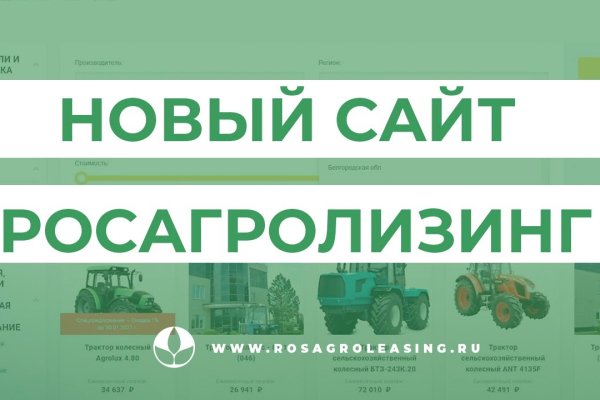 Kraken рабочее зеркало onion